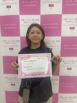 エクシアホワイトニング 千葉駅前店/ホワイトニングサロン千葉駅前