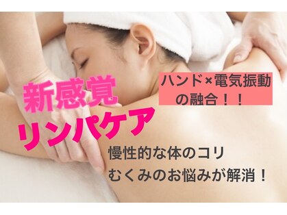 シャイン(shine)の写真