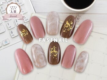 ファストネイル 札幌駅前店(FAST NAIL)/バレンタイン/ピンク【11624】