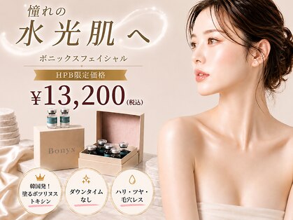 リンク 錦糸町店(Link)の写真