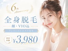 パールプラス 小牧店(Pearl plus)