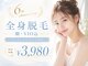 パールプラス 小牧店(Pearl plus)の写真