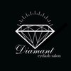 ディアマン(Diamant)ロゴ