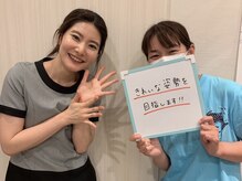 ピエール ナリタイラボ 久留米店(Piel NARITAI LABO)/目指せ！姿勢美人