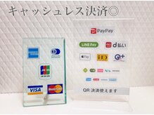 エクセレント パレード店/キャッシュレス決済対応