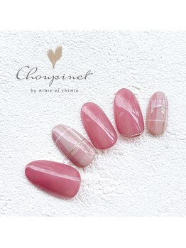 シュピネ バイ アルブル エト シミー(Choupinet by Arbre et chimie)/定額デザイン¥7700