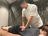 ガチガチの肩・腰をスッキリ解消！プロの手技で改善へ★　45分　4500円