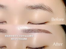 アイビューティー ロキエ 天王寺店(ROCHIE)/アイブロウwax/間引き/毛量調節