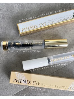 サロン ジュウ(salon Jyuu.)/取扱商品