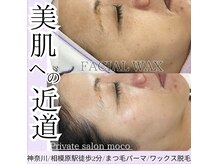 モコ(moco)の雰囲気（メイクノリ抜群！自然な透明感が出て艶肌に艶肌に！）