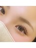 【6週間以内】高持続まつげパーマ