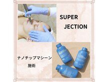 ヘブンビューティー(Heaven Beauty)の雰囲気（新潟県初導入！韓国美容最先端！）