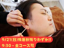 みみもふ