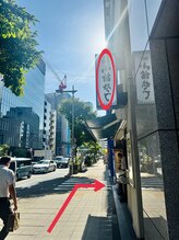 クリアー 日本橋小伝馬町(Clear)/サロンまでの行き方