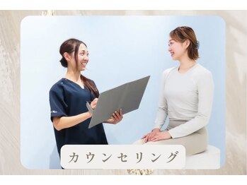 リプラ 門前仲町(Re+)/カウンセリング