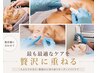 【ファンデに頼らない素肌へ】毛穴×肌質フルリセット(ヒト幹細胞美容)