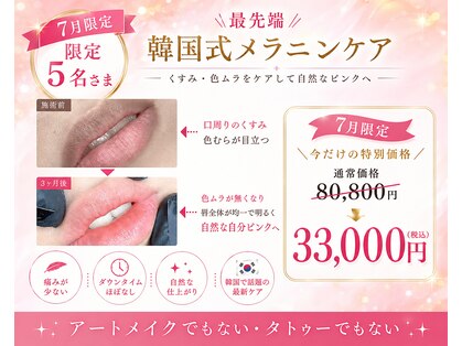 ココスタイルビューティー(COCOSTYLE beauty)の写真