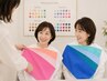 【3名様割フル診断】 16タイプパーソナルカラー診断・骨格・顔・フルメイク