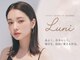 ルニ 草津駅前店(Luni)の写真