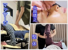 あおば接骨院