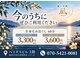 凪(NAGI)の写真