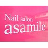 アサミール(asamile)のお店ロゴ