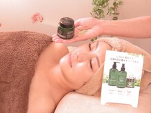 アンドグレイスプラス 恵比寿(&Grace+)/ハーブピーリングの流れ