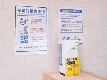 ルアナ(LUANA)/コロナウイルス感染対策も実施中