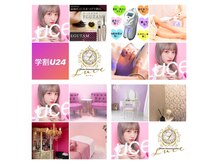 ルーチェ(Luce)