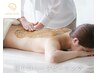 【背中ハーブピーリング/ 剥離有・無し】ニキビケア、色素○着、毛穴、サメ肌