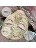 先着10名様！【毛穴/ニキビケア】REVIハーブピーリング★¥13,000→¥6,500