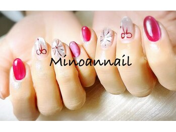 美ノ庵ネイルサロン メトロポリタン前店/