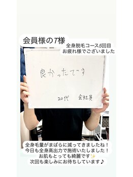 メンズビオ 神戸三宮店/