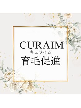リア ルシル(Li'a Lecil)/CURAIM