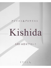 アイラ 天神橋店 岸田 