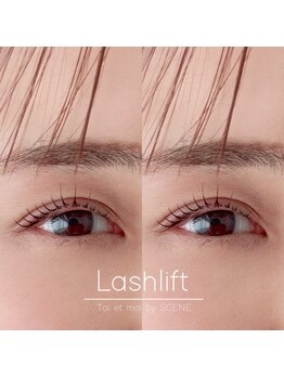 トワエモア バイ シーン(Toi et moi by SCENE)/ラッシュリフト/カール