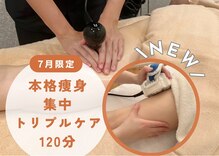 ルクラ(Lecura)