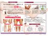 「私かも…」と思ったら！むくみ/足周り集中ケア【新規さん】60分→3,900円