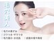 トータルエステティックサロン ヴィーナス(Venus)の写真/《結果重視★満足度NO.1》ハーブピーリングフェイシャル60分¥6600/90分￥8800。陶器のような素肌へ♪