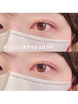 レディエント(Radiant)/パリジェンヌラッシュリフト