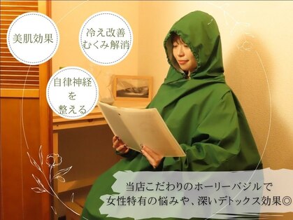 モリノネ(MORINO-NE)の写真