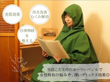 モリノネ(MORINO-NE)