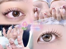 ミスティックアール(Mistic.R)