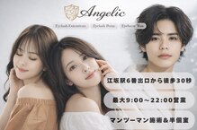 アンジェリック 大阪江坂店(Angelic)