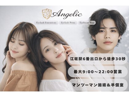 アンジェリック 大阪江坂店(Angelic)の写真