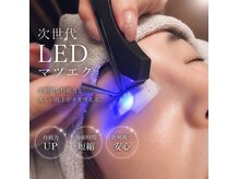 ベローアイラッシュ 三条店(Bello eyelash)の雰囲気（河原町エリア最多のmenu数♪お客様に合ったメニュー提案が可能！）