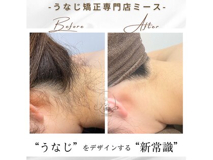 ミース 高槻店の写真