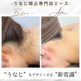 ミース 高槻店