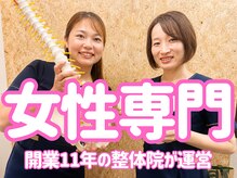 ここめぐ 富士院