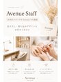 アベニュー 府中駅前店(Avenue)&nbsp;Avenue Staff